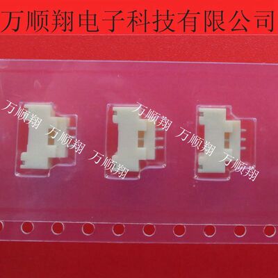 然湖连接器3p1.25mm间距针座原装