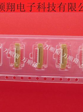 525591492 52559-1492 全新原装14p立贴0.5mm间距莫仕Molex连接器