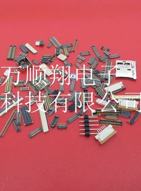 20538-041E-01 全新原装41p0.5mm间距前翻盖FPC连接器I-PEX接插件