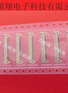 20849-030E-01 全新原装插座表面贴装直角30pin品牌1排IPEX连接器