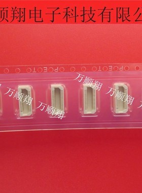 AXK5S30245 全新原装30PIN0.5MM间距BTB板对板松下连接器现货供应