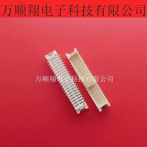 广濑连接器1.25MM间距40P立贴HRS
