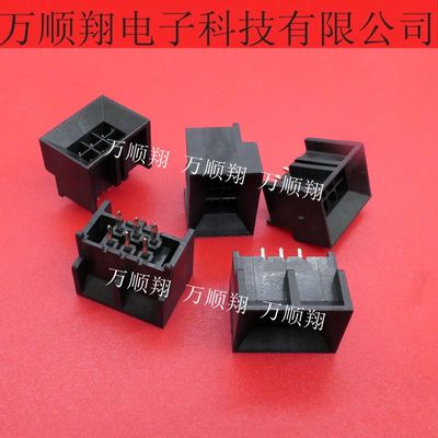 全新原装6pin3.0mm间距Molex插座