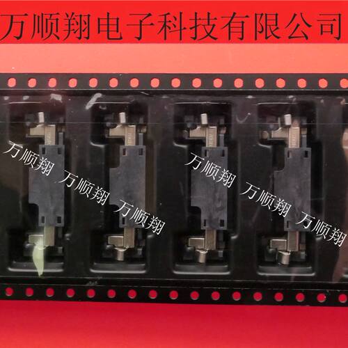 Molex连接器Mini锁扣52PIN接插件