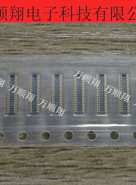BM20B(0.6)-30DP-0.4V(51) 全新原装0.4mm间距30P板对板HRS连接器