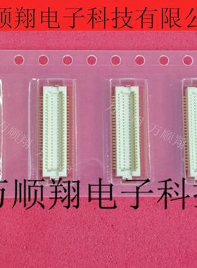 DF12B(3.0)-50DP-0.5V 全新原装50p0.5mm间距板对板HRS广濑连接器
