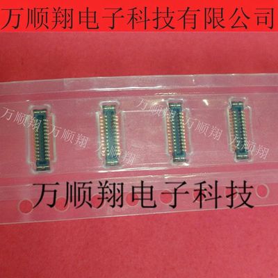 Molex连接器莫仕原装502430-2410