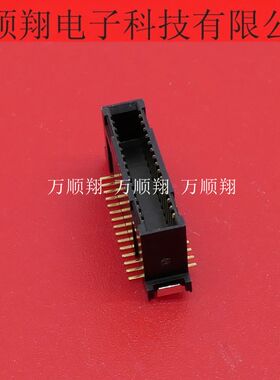 IMSA-9827B-30Y954 全新原装IRS连接器30P0.8MM间距BTB板对板公座