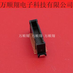 IMSA 30Y954 全新原装 IRS连接器30P0.8MM间距BTB板对板公座 9827B