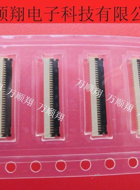 FH43BW-61S-0.2SHW(10) 全新原装HRS品牌连接器现货供应翻盖61Pin