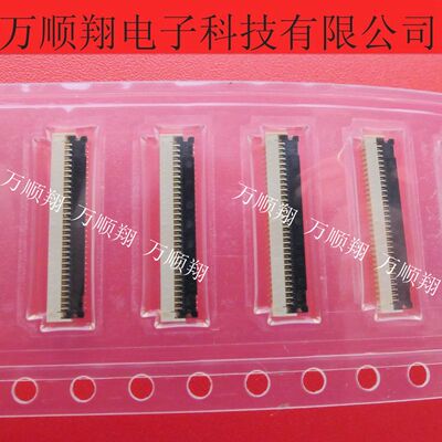 HRS连接器翻盖FH43BW-61S-0.2SHW