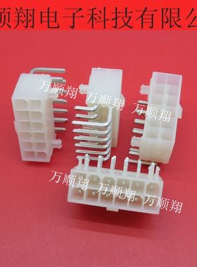 39301120 3930-1120 39-30-1120 原装进口Molex连接器12P针座供应