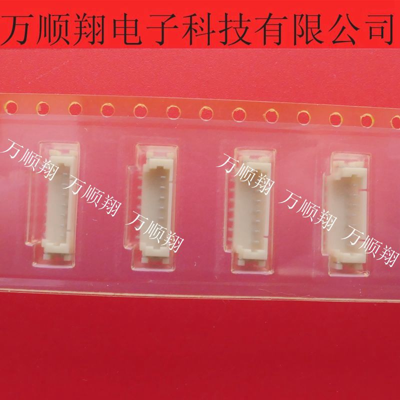 连接器然湖接插件12505WS-07原装