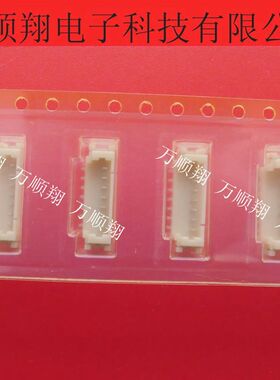 12505WS-07(P) 全新原装1.25mm间距立贴针座7pinYEONHO然湖连接器