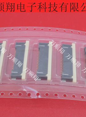 IMSA-9664S-14Y800 全新原装1.0mm间距14pin抽屉式拉锁下接连接器