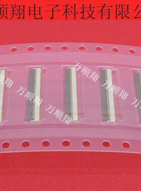 FH43BW-71S-0.2SHW(10) 原装接插件0.2mm间距71p翻盖式座子连接器