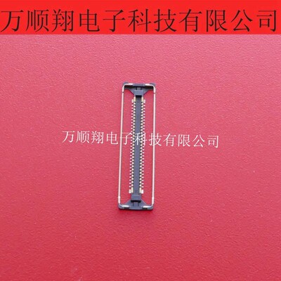 I-PEX连接器56pin0.35mm间距公座