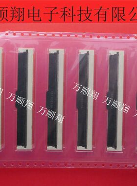 05002HR-H96G5(G) 05002HR-H96G5 原装0.5mm间距YEONHO然湖连接器