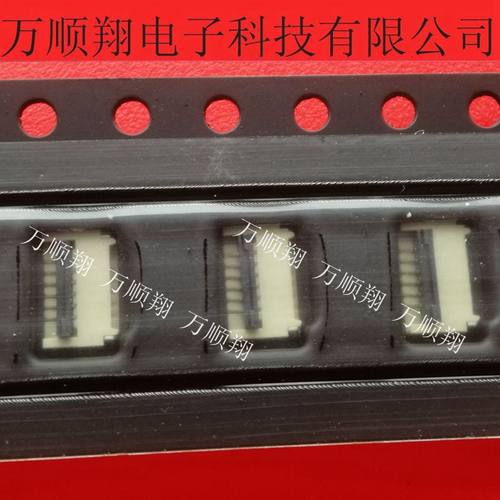日慎连接器0.5mm间距6pin翻盖FPC