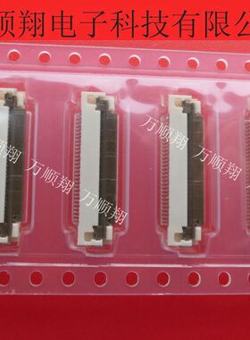 52892-3095 528923095 全新原装Molex进口30pin连接器FPC现货供应