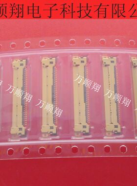IS050-L30B-C10 全新原装0.5mm30pin单排LVDS插座UJU连接器接插件