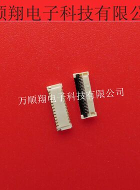 502078-2562 5020782562 全新原装莫仕连接器0.25mm间距25pin供应
