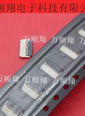 BL143-15R-TAGF 全新原装15P立贴0.3mm间距FPC日慎品牌连接器供应