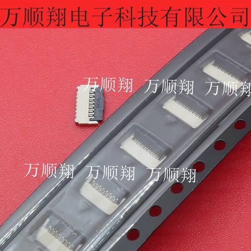 日慎连接器15P立贴0.3mm间距原装