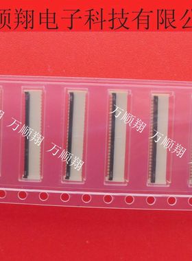 51FXRH-SM1-GAN-TF 全新原装压着品牌51p翻盖FPC连接器接插件供应
