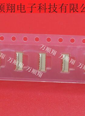20599-013E-01 全新原装翻盖后锁式13PIN0.3mm间距FPC连接器I-PEX