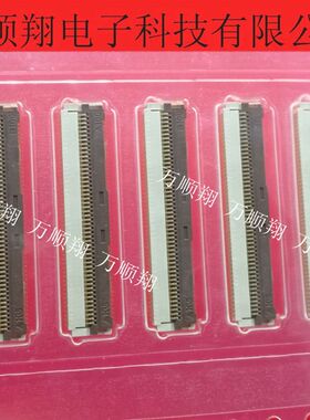FH29B-100S-0.2SHW(05) 全新原装100PIN0.2MM间距FPC下接触连接器