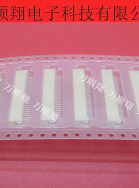 52793-2470 527932470 全新原装1.0mm间距无锁Molex连接器24p供应