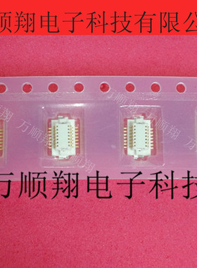 DF12B(3.0)-14DS-0.5V DF12B(3.0)-14DS 全新原装广濑连接器14PIN