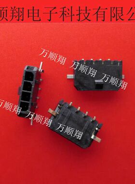 43650-0412 436500412 全新原装4p3mm间距莫仕品牌汽车连接器供应