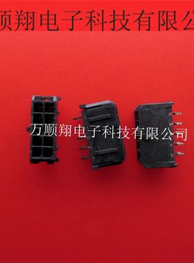 43045-1012 430451012 全新原装PCB插座头直插10pin3mm间距连接器