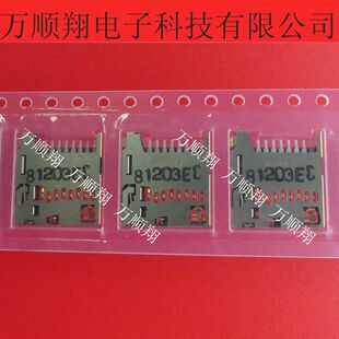 5033981892 503398-1892 全新推型自弹式MOLEX原装TF内存卡连接器