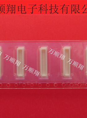 AXK650347YG 全新原装0.5mm间距50P松下品牌板对板连接器现货供应