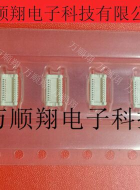 500027-2041 5000272041 原装进口Molex板对板公座20P0.4MM连接器