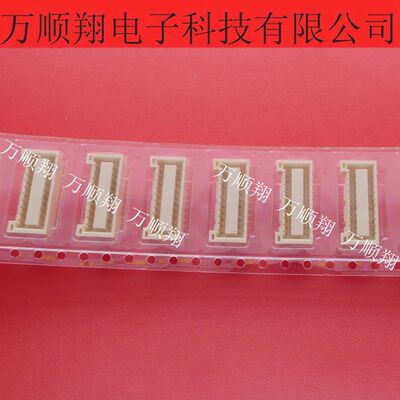 JST连接器接插件BM20B-GHDS-G-TF