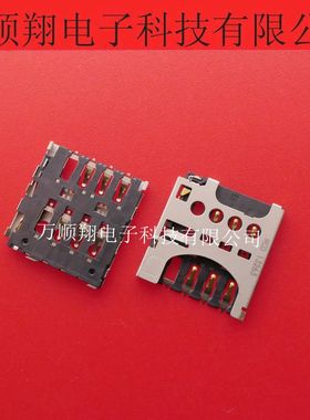 787271001 SD-78727-001 全新原装MICROSIM卡座自弹式PC卡插槽SIM