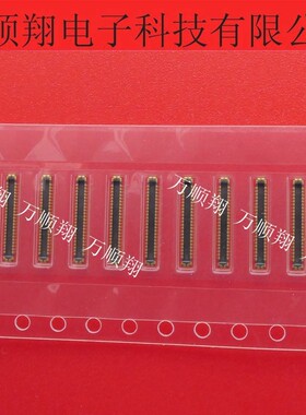 BM23PF0.8-46DP-0.35V(895) 原装46PIN0.35MM间距板对板HRS连接器