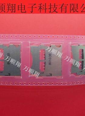 5035000993 503500-0993 全新原装SD内存卡座莫仕Molex品牌连接器