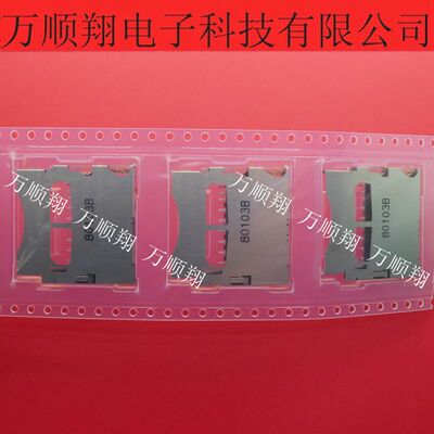 Molex连接器莫仕原装503500-0993