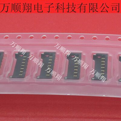 molex连接器7pin1.2mm间距接插件