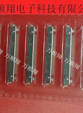 187060-51221 全新原装禾昌品牌FPC连接器现货供应51pin0.5mm间距
