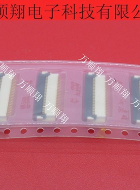 IMSA-9637S-24Y905 全新原装翻盖连接器0.5mm间距24pin接插件供应