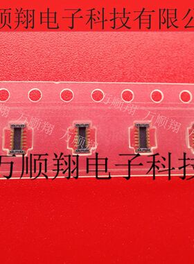AA06-P012VA1 WP6-P012 原装进口JAE连接器12Pin公座板对板接插座