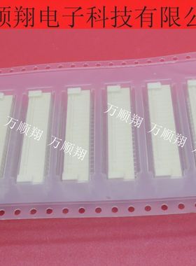 SM40B-ZPDZS-TF(LF)(SN) 全新原装40P压着卧式针座连接器现货供应