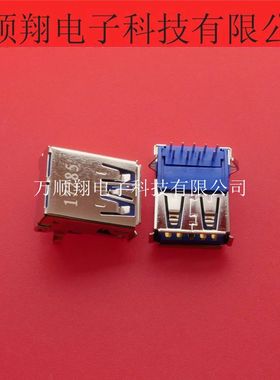 48405-0001 0484050001 全新原装USB3.0插座A型接口90度Molex供应