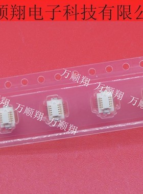 DF12B(3.0)-10DS-0.5V(86) 全新原装10pin0.5mm间距广濑HRS连接器
